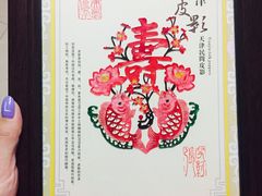 -津门永胜包子铺(哈尔滨道总店)