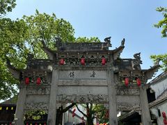 -鲁镇