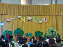 -北京市朝阳区阳光起点幼儿园(东坝园)
