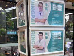 -瑞派中心宠物医院·CT·核磁·神经专科