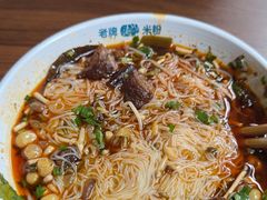 -老牌胖米粉