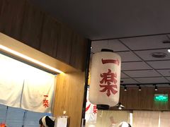 大堂-火影忍者一乐拉面(环球港店)