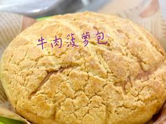 -张厝寨牛肉店(赤岗店)