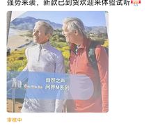 -自然之声助听器(平凉店)