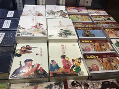 -见山书院