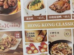 -避风塘·老港味餐厅(虹口龙之梦店)