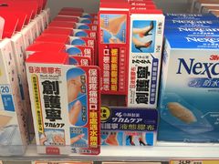 -万宁(新城市广场店)