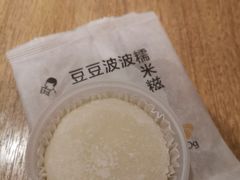 -喜茶(广州中山六路店)