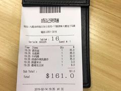-盛记粥面(佐敦店)