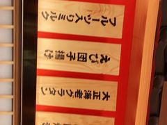 -大和食乐·鲜和牛酸汤火锅(环宇荟店)