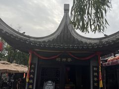 -茯茶镇