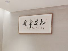 -和晟shèng铁锅炖·东北菜(南山店)