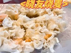 -晓友烧麦(光华村店)