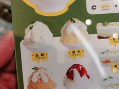 -丹礼糖甜品