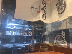 -天妇罗内顺田(罗湖店)