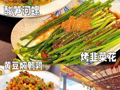 -田州古城