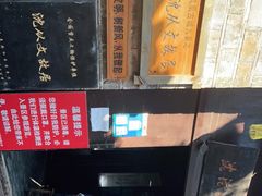 -沈从文故居