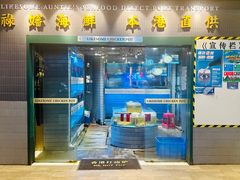 -禄婶鸡煲·打边炉