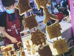 -欧亚汇集(飞跃路店)