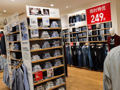 -优衣库(北京枫蓝国际广场店)