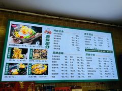 -西环肥仔螺蛳粉(总店)