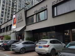 -阿庄新豫菜(通泰路店)