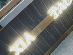 -小桃园·豆浆油条(复兴中路店)