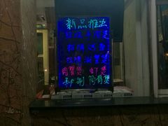 -张胡李四季虾玲珑(竞舟路店)