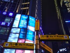 -八一好吃街·高品美食广场