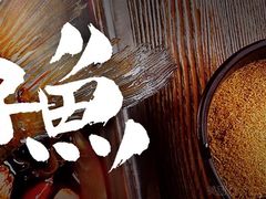 -鸣记脆皮烤鱼(岐山路店)