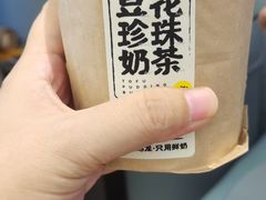 -茶力的小怪兽(梅林卓悦汇店)