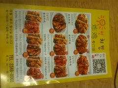 -SUN炸鸡专门店(西塔总店)