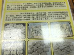 -卢聪艺小吃店(阳翟总店)