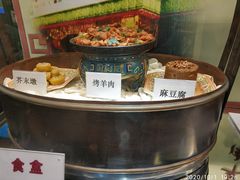 -烤肉季饭庄
