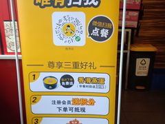 -真功夫(搜秀城店)