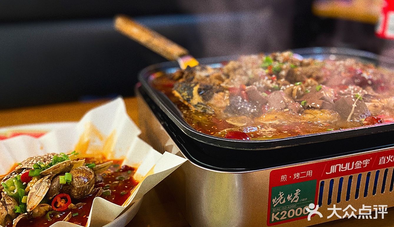 霸王餐 | 肥肠鸭血烤鱼zzang！