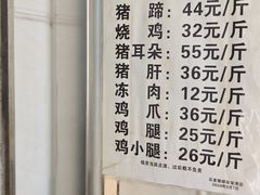 -石家猪蹄(徐家湾店)