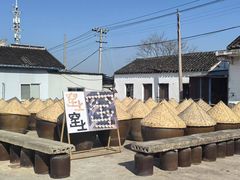 -苏州市吴中区光福窑上花果蜜饯厂