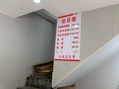 -老字号武昌重油烧梅(民主路店)