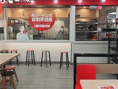 -永和大王(宜山店)