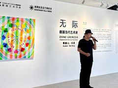 -辰熙ACX星海艺术中心