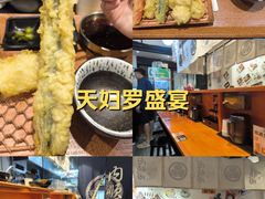 -天妇罗内顺田(罗湖店)