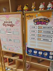 -奈尔宝·儿童乐园·亲子餐厅(星河湾店)