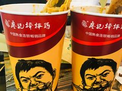 -廖记棒棒鸡(十二桥店)