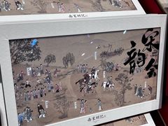 -南宋胡记·端午礼盒(杭州体育场路店)