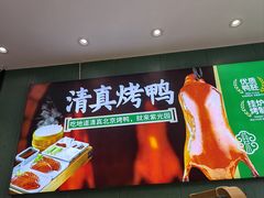 -紫光园(创始店)