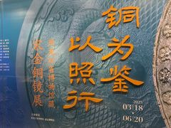 -嘉定博物馆