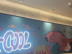 -鱼酷活鱼烤鱼(南京水游城店)