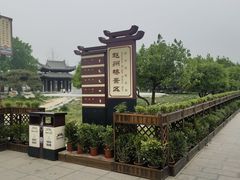 -赵州桥景区