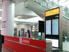 -郑州新郑国际机场